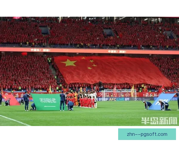国足主场多打一人却被沙特角球绝杀连败阴影再笼罩球迷失望难平一