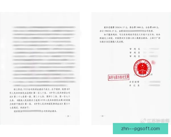 那不勒斯因营收增长成功签署全新赞助合作协议 那不勒斯因营收增长成功签署全新赞助合作协议