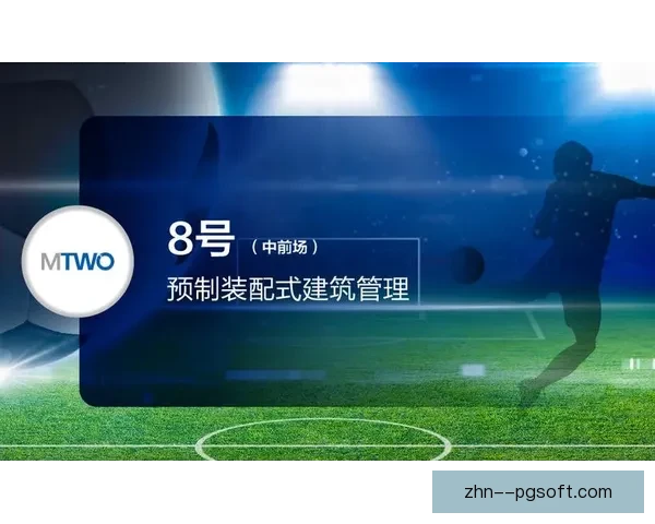 2026世界杯官方数字化赛事纪念册全景呈现精彩瞬间与荣耀记忆