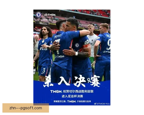 切尔西一千五百万欧元签约门将约根森蓝军新赛季主力之争全面升温